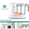 baby_food_maker-botton_control_480x480